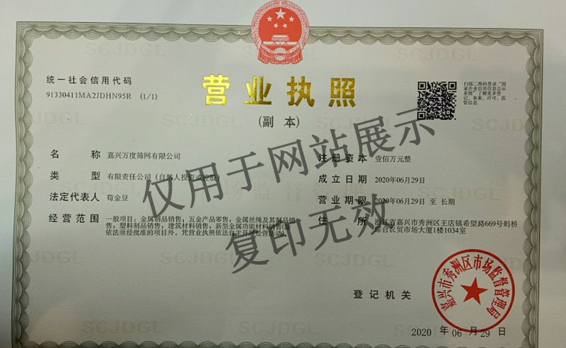 微信圖片_20200630104524.jpg